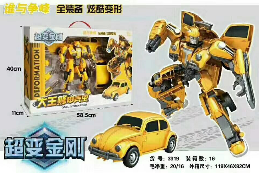 3319 children's manual deformation toy deformation robot puzzle toy children's toy mixed batch