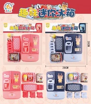 506-55 bag open door refrigerator table set boys and girls play home childrens educational toys mixed batch