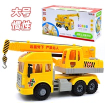 Large Bao Le Star 6891 sound and light inertia story crane childrens toys mixed batch