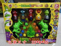 628-53 Simulation Plant Doll Launches Soft Bomb Boys and Girls Play Home Childrens Educational Toys Mixed Batch