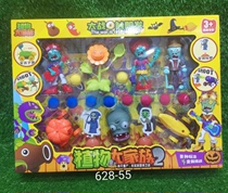 628-55 simulation plant doll playing soft bomb set boys and girls playing House childrens toys mixed batch