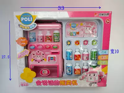 3712A B Genuine authorized Polly talking vending machine Light music interactive children's toys