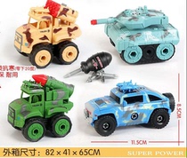 06 Puzzle disassembly and assembly military vehicle tank launch missile vehicle educational childrens toys mixed batch