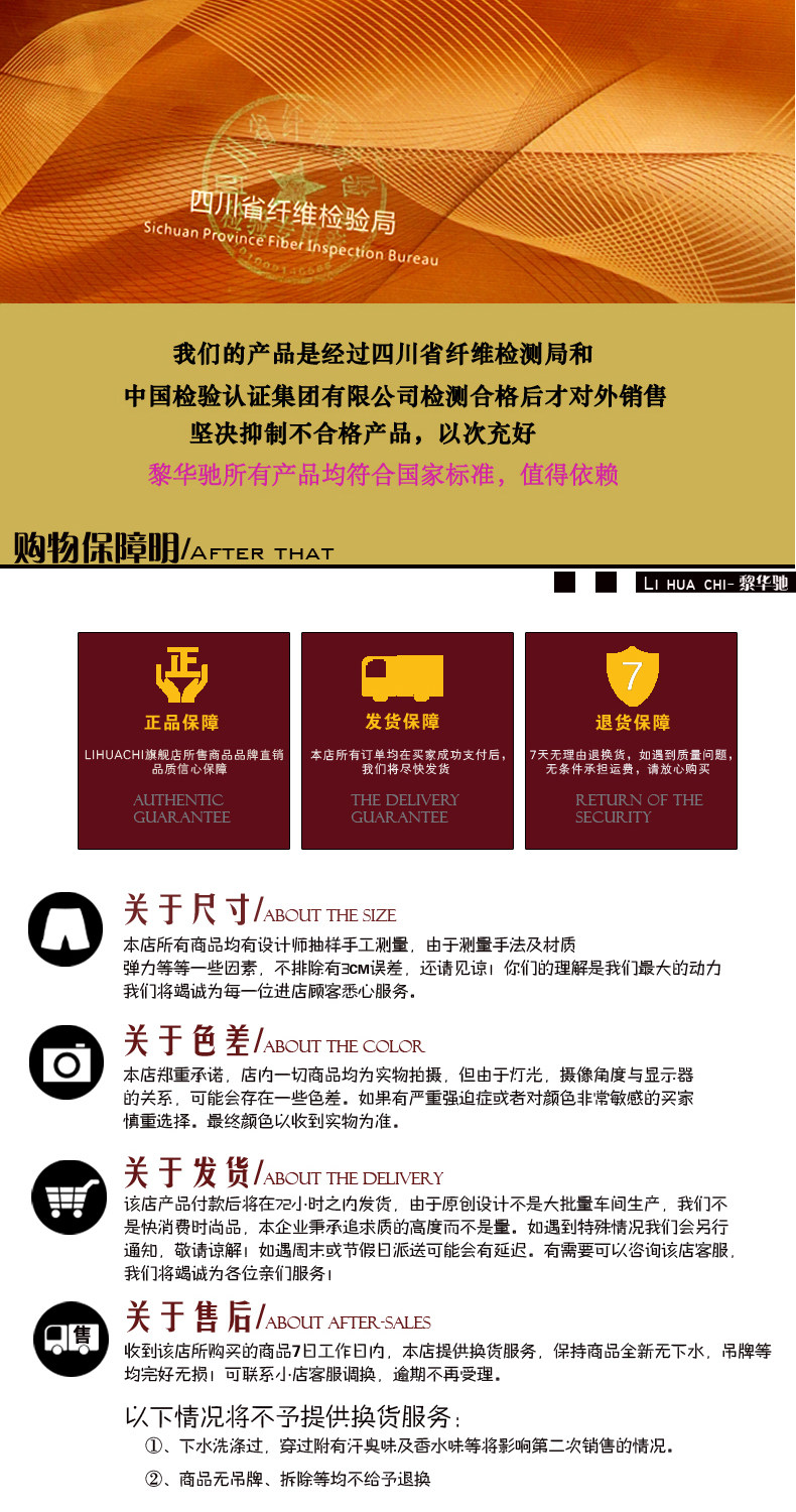 Peignoir Moyen-âge LEAWARCH LEA15C015 - Ref 600783 Image 17