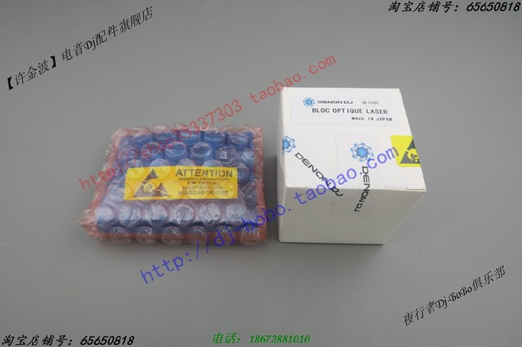 Percentiles brand new original installation MarantzMARANTZ SA-1 SA-14 Laser head SACD flagship machine