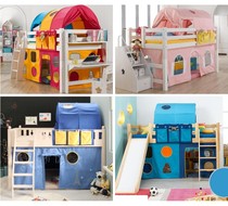Childrens bed tent indoor game tent house single bed bunk bed decoration princess bed curtain tent