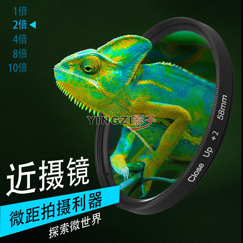  2 times closer to the 55 55 58 62 67 72mm 72mm Sony Concanon close-to-camera micromonocular camera anti-camera