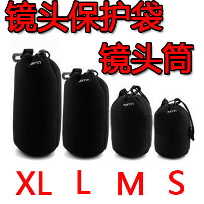 Single Eye Camera Lens Bag Imitation Touch Lens Cover Shockproof Lens Barrel Lens Protection Bag Camera Bag Lens Bag