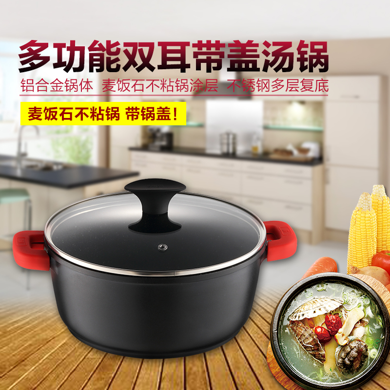 Maifan Stone Non-Stick Soup Pot, Large Capacity, Thick Bottom, 20/24/28 Stew Pot, Multi-Functional Cooker, Suitable for Gas and Induction Cookers Maifan Stone Non-Stick Soup Pot, Large Capacity, Thick Bottom, 20/24/28 Stew Pot, Multi-Functional Cooker, Suitable for Gas and Induction Cookers