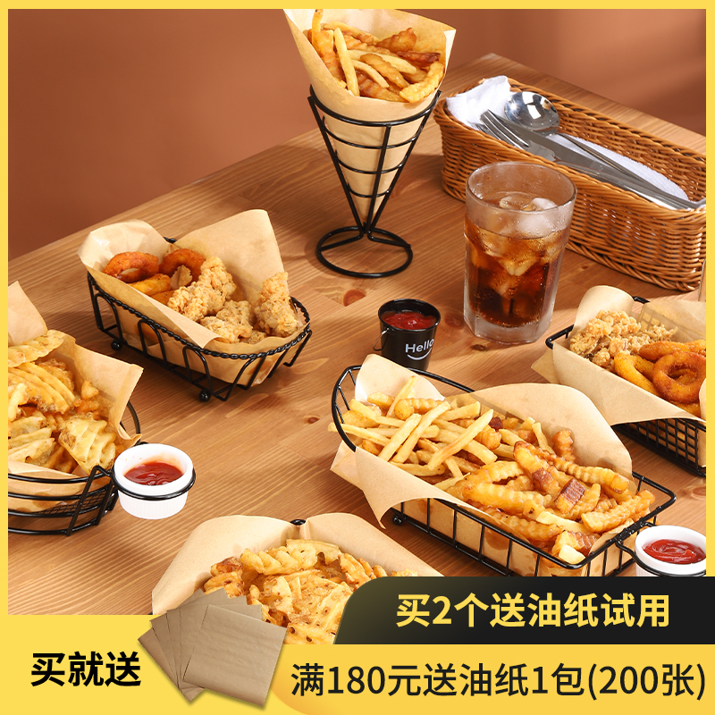 American fries basket Creative fried chicken basket Western restaurant chicken wings snack bread basket Bar fried food plate tableware