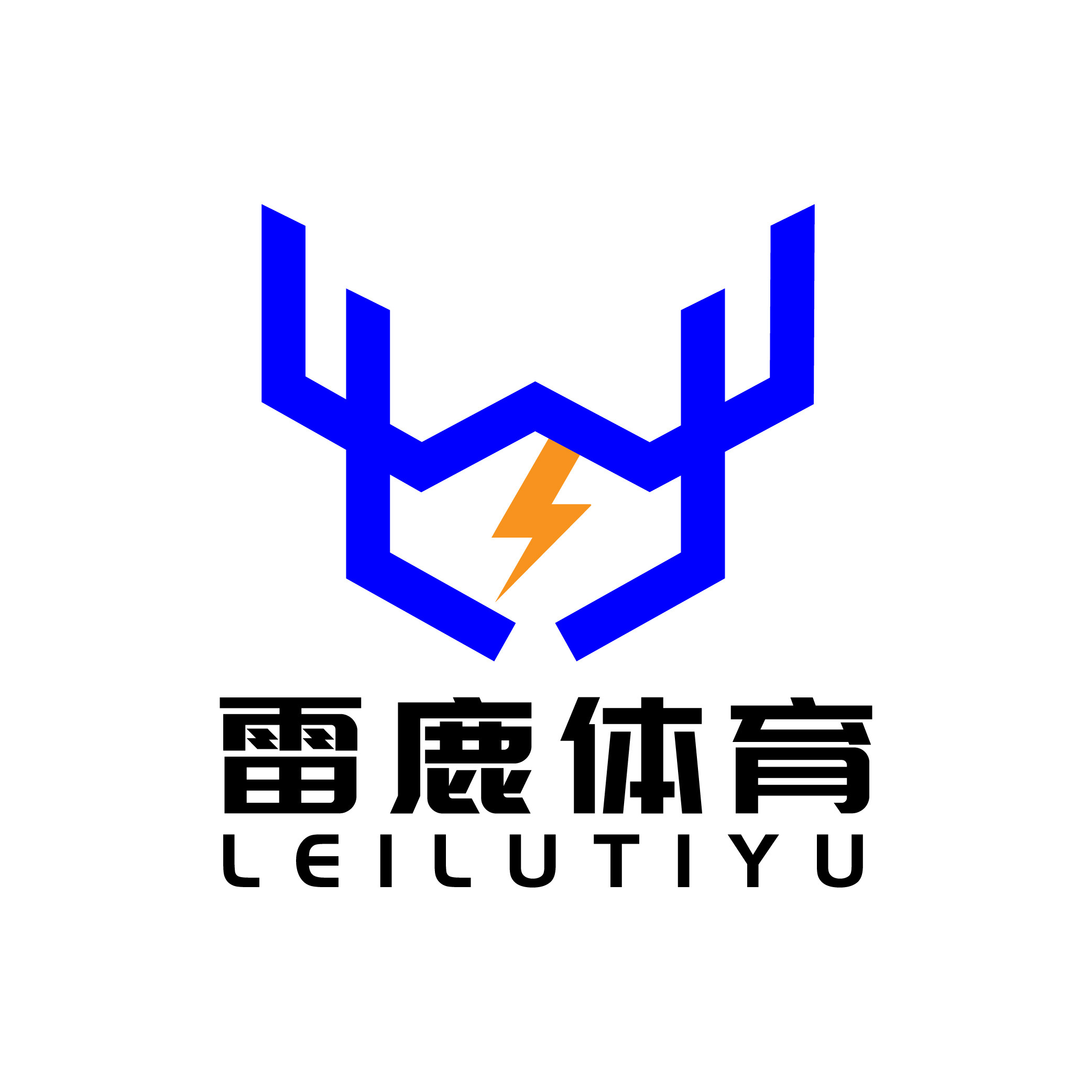 雷鹿体育 专注正品