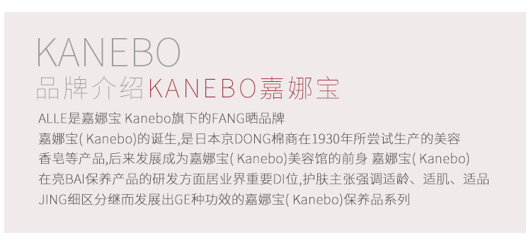 Nhật Bản địa phương Kanebo allie kem chống nắng chống nắng chống ẩm dưỡng ẩm chống nắng 60g vàng phiên bản mới của neutrogena kem chống nắng