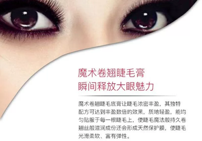 Nhật Bản ettusais Ai Du sợi lông mi dày dày dài hình uốn cong không thấm nước mascara Aidusa - Kem Mascara / Revitalash mascara mac