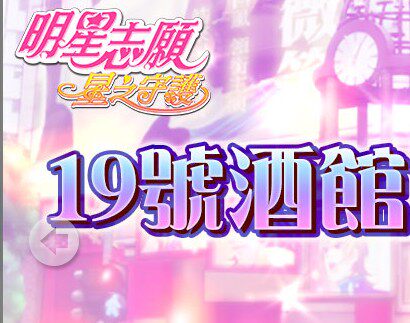 Body version Handout star Volunteer Stars Guardian Jewel Warrior Gem Diamond Storage Value