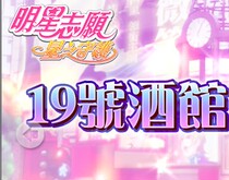 Traditional version mobile game star volunteer Star guardian Holy clothing warrior Gem diamond stored value