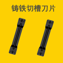 Cut cut off numerical control blade MGMN200 300400500 cut knife cut trough cast iron raw iron special knife grain