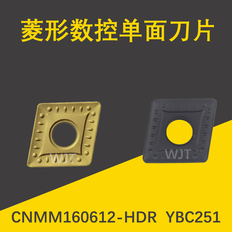 Diamond-shaped outer circle single-sided numerical control car CNMM160612-HDR CNMM160612-HDR YBC251 2R steel piece