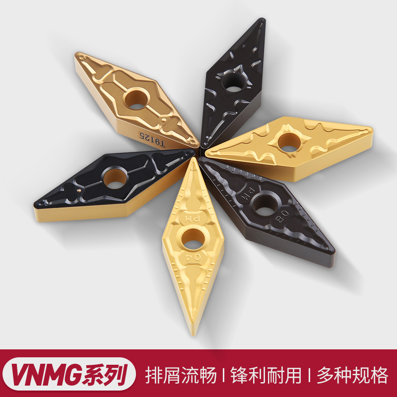 35-degree rhomboid outer circle numerical control car blade VNMG160408 160404 160412-PM TM steel piece knife grain