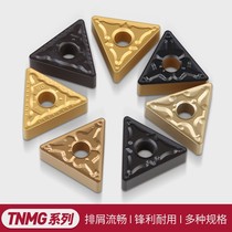 ()Triangle CNC turning blade TNMG160408 0404 0412-PM YBC251 252