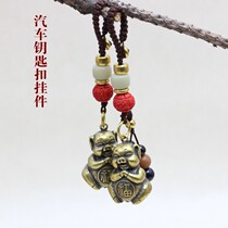 Brass car key pendant mens key lanyard car keychain womens woven key chain national tide copper pendant