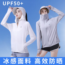 Womens summer sun protection clothing breathable anti-UV new large brim mask lens face covering outdoor sun protection clothing