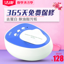 Glasses case contact automatic cleaning contact myopia glasses case washer ultrasonic contact lens cleaning machine