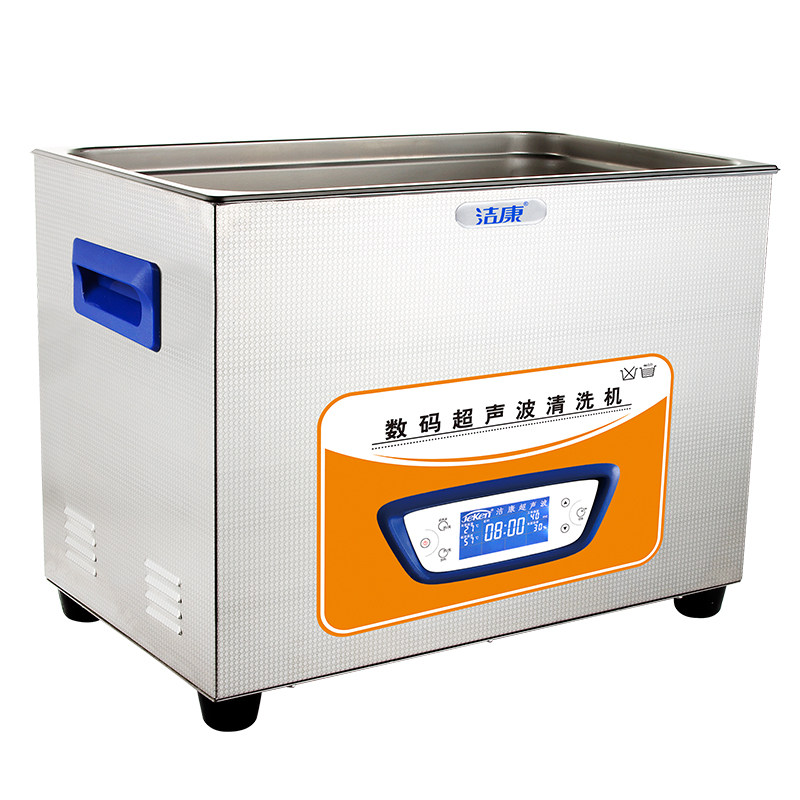 Clean Con Adjustable Power Cleaner KC-80A