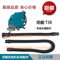 Tennant T3E floor washing machine suction pipe capacity Tennant floor washing machine accessories Tennant floor washing machine T3E suction pipe sewage discharge