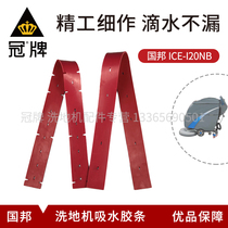 Guobang ICEI20NB washing machine absorbent rubber strip Washing machine wiper strip ICE wiper strip washing machine rubber strip