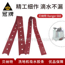 Benet Scrubber Ranger 660B Absorbent strip Benet 660B scrubber strip Wiper strip