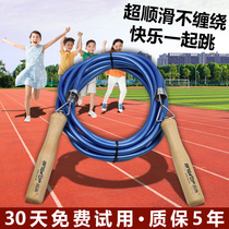 Primary School Group Long Rope Multiperson Rope Skipping Rope Children Long Rope Skipping Large Rope Group Special School Group Match Rope