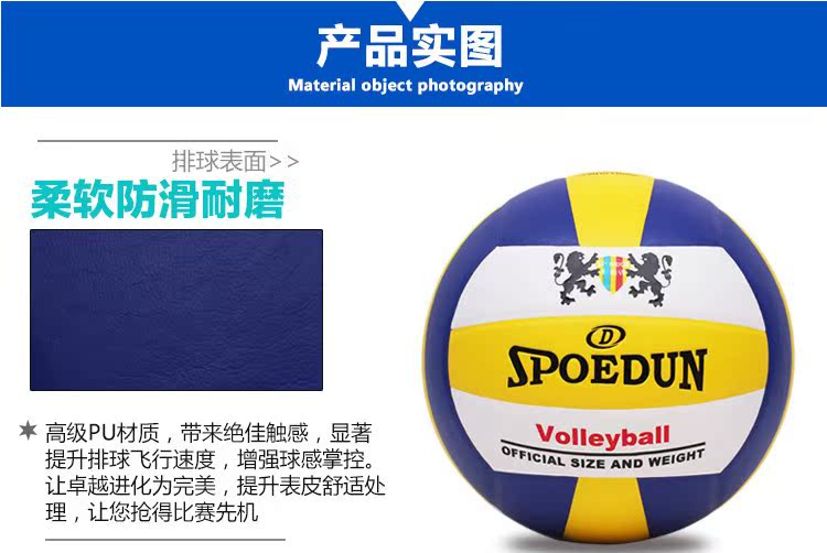 Ballon de volley-ball - Ref 2008548 Image 5