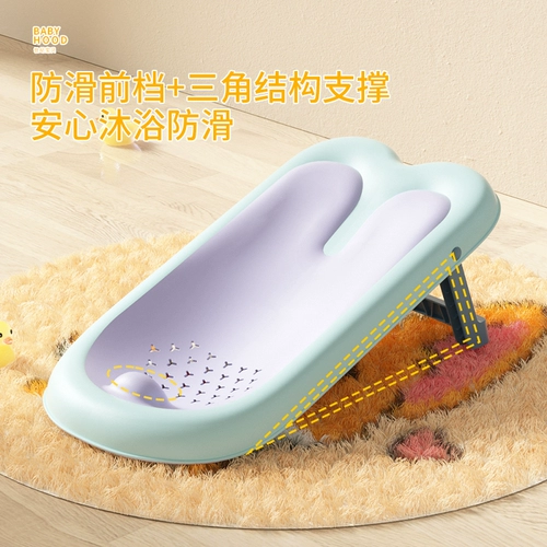 Средство детской гигиены, детская нескользящая ванна для новорожденных