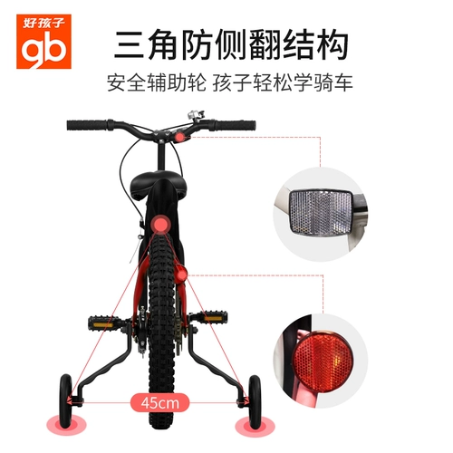 Детский велосипед, горная подсветка пола для мальчиков с педалями, новая коллекция, 18 дюймов, подходит для подростков, 6-10 лет