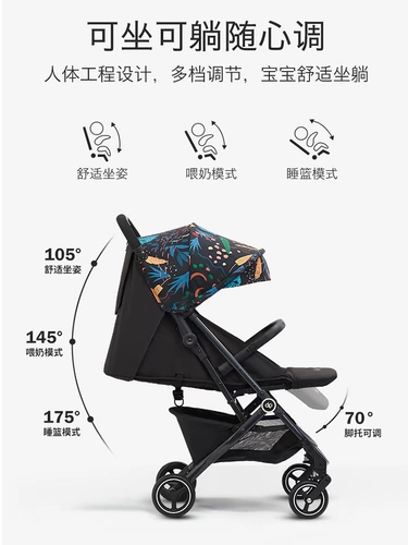 Складная детская прогулочная коляска с сидением, можно сидеть и лежать