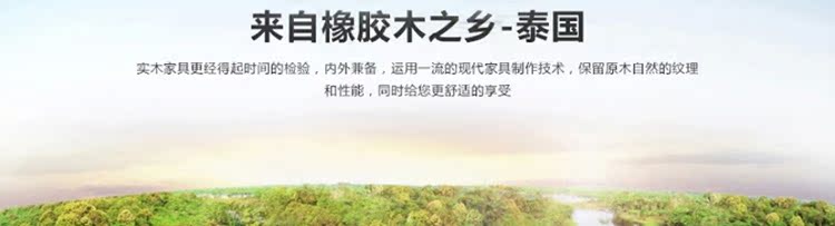 橡膠木材質_02.jpg