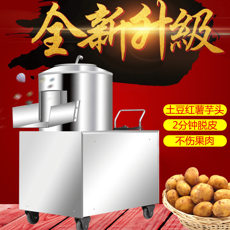 Potato Peeling Machine Potato Peeler Potato Peeler Commercial Stainless Steel Sweet Potato Cleaning Foreign Potato Peeling Machine