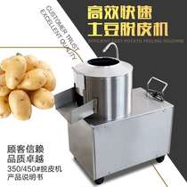 Potato peeling machine manual