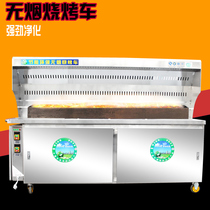 Large stainless steel commercial smoke-free purification environmental protection barbecue car Barbecue grill charcoal fume purification barbecue car