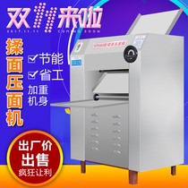 Hengjie Noodle press machine Commercial steamed bun bun rolling dough Electric automatic stainless steel large kneading machine Noodle press machine