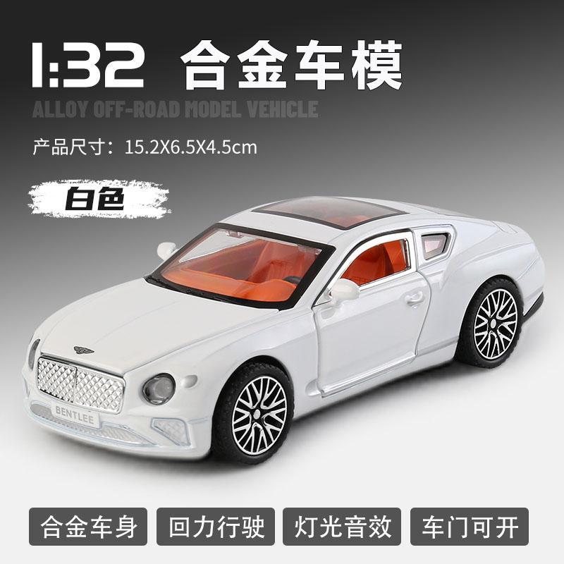 Bentley Continental Gt Boys' Car Model Simulation Alloy Children's Toy Car Sports Car Sedan Decoration Piece