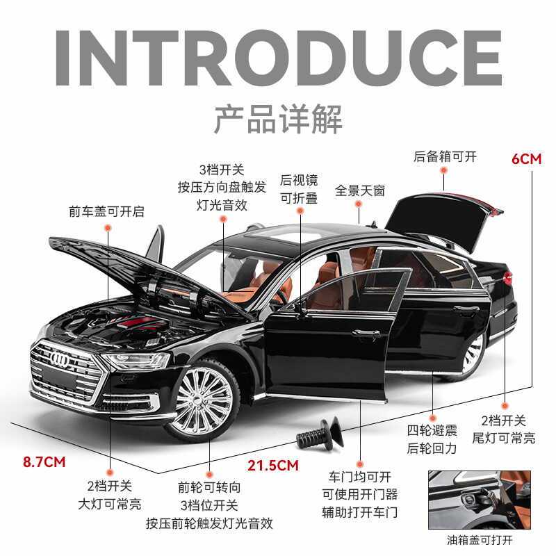 Audi A8 Car Model Alloy Simulation Metal Toy Car with Sound and Light for Boys Luxury Car Birthday Gift Ornament