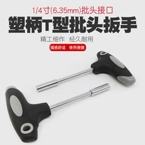 Magnetic multi-function screwdriver tool batch head screwdriver handle screwdriver head batch screwdriver handle screwdriver nozzle handle