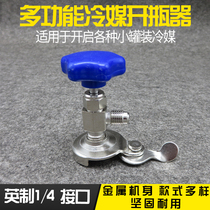 Refrigerant bottle opener car air conditioning repair refrigerator fluoridation tool refrigeration and snowfilling agent bottle opener valve opening