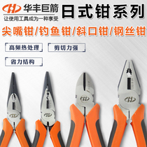 Tip pliers broken wire pliers pliers pliers slant-mouth pliers wire stripping pliers tip pliers electrical fishing