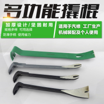 Nail-up crowbar auto repair tire pry bar flat tire nail puller