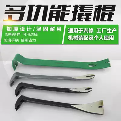 Nail-up crowbar, auto repair tire, pry bar, flat tire nail puller