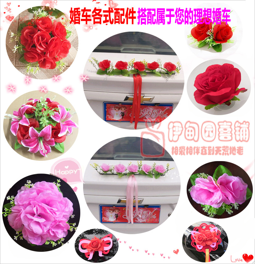 Wedding car decoration secondary car Sucker small flower plate handle Rear mirror Front team creative with the car Chinese flower mesh yarn