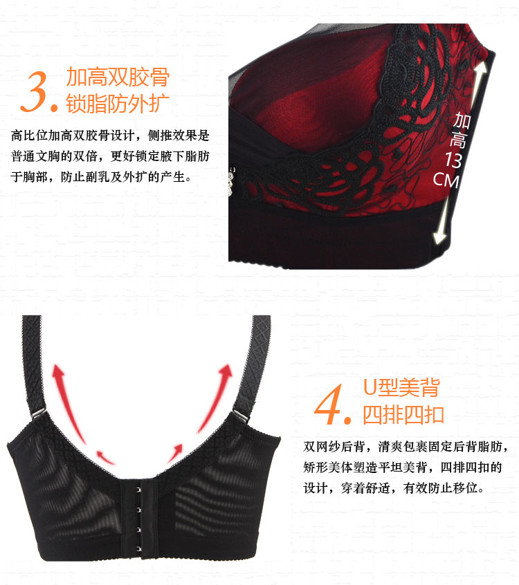 Có vòng thép tập hợp điều chỉnh loại gợi cảm lady lớn màu đỏ thương hiệu chính hãng quầy mỏng 68 áo lót áo lót nữ