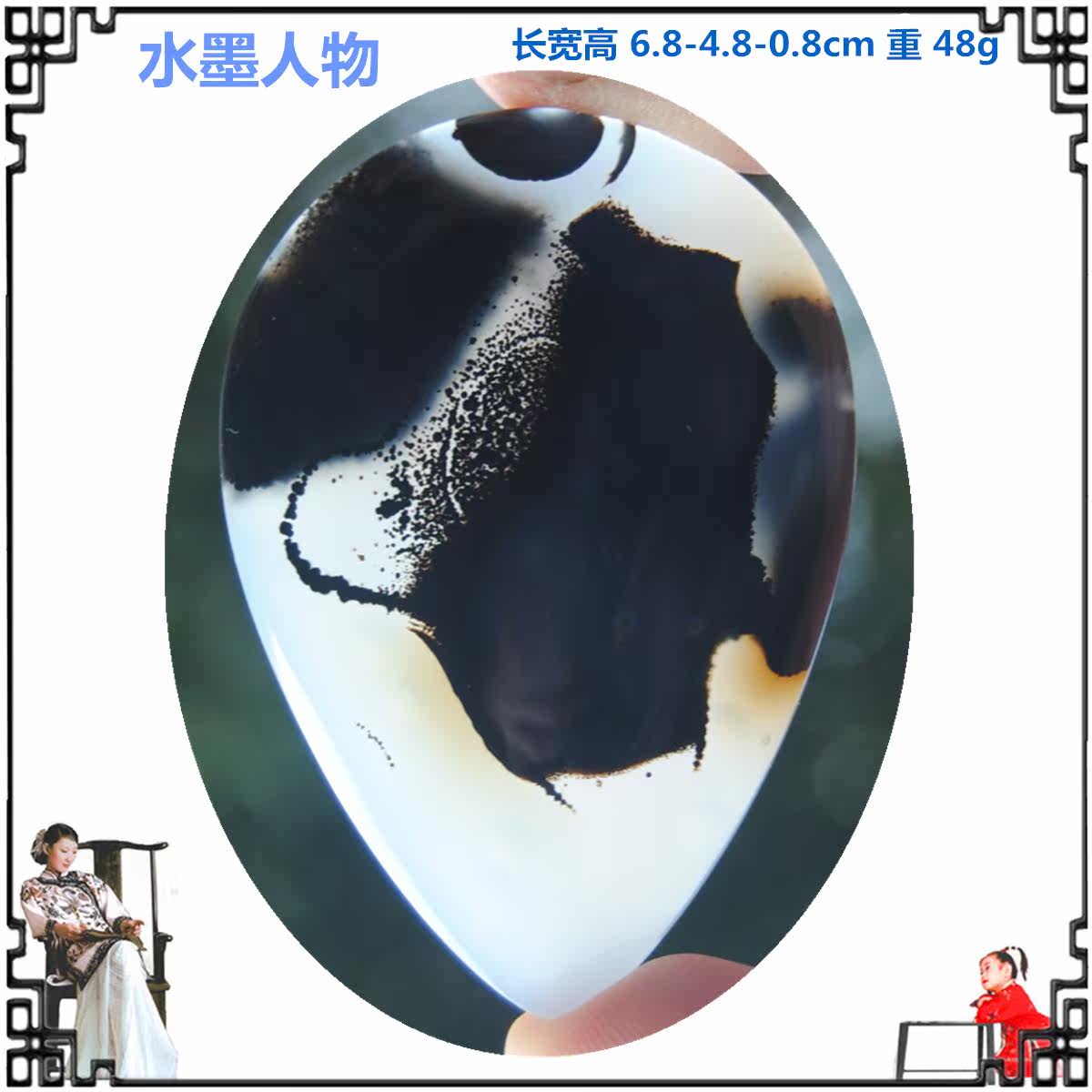 Water Ink Figure Marine Jade Medullary Natural Agnau Original ChStone Hanging Pendulum Carved with Pendant Square sweater necklace 